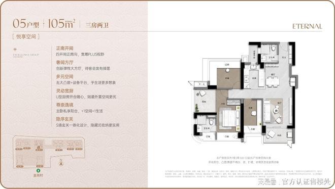 九游娱乐NineGame：发布！卓越缦悦：福田红盘户型价格开盘详情全维度解析！(图7)