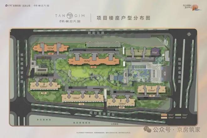 楼盘聚焦｜北京保利朝观天珺售楼处发布：朝观天珺营销中心！(图7)