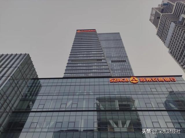 江苏首份上市银行业绩快报苏农银行“答”得如何？(图3)