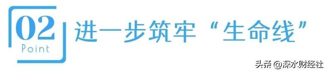 江苏首份上市银行业绩快报苏农银行“答”得如何？(图4)