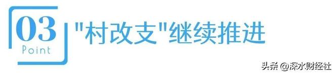 江苏首份上市银行业绩快报苏农银行“答”得如何？(图5)