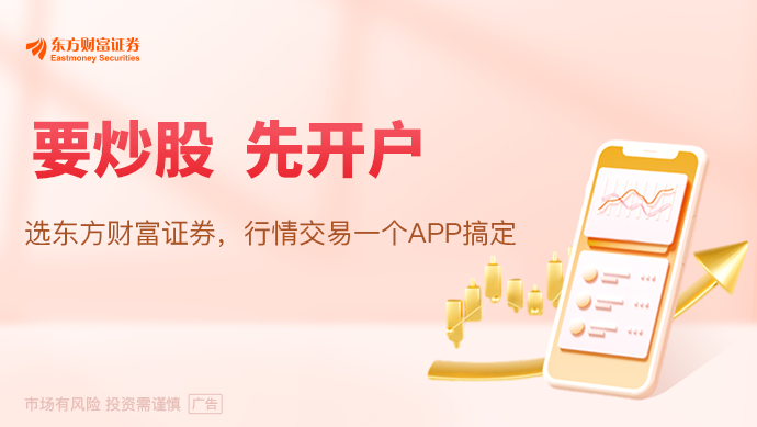 本周3只新股申购宇航电源核心供应商来了！(图1)