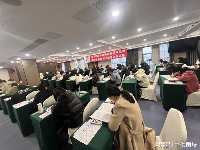 九游娱乐：高评分机构汇总：CPPM认证课程培训实力梳理(图2)