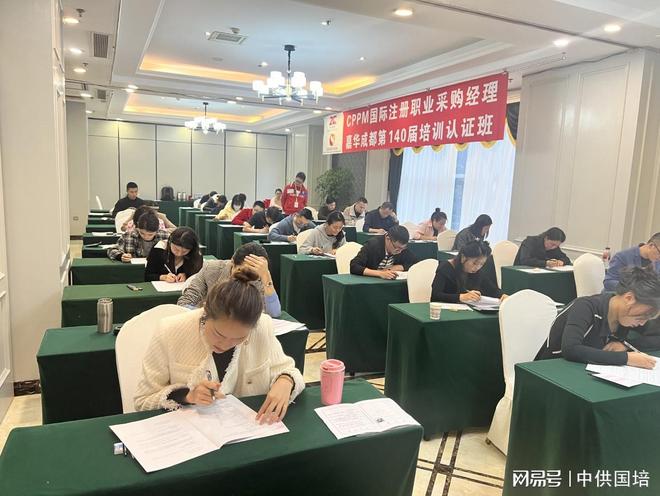 九游娱乐：高评分机构汇总：CPPM认证课程培训实力梳理(图3)