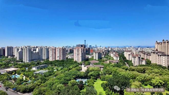 紫京宸园(售楼处)网站-紫京宸园楼盘百科-2026北京房天下(图4)