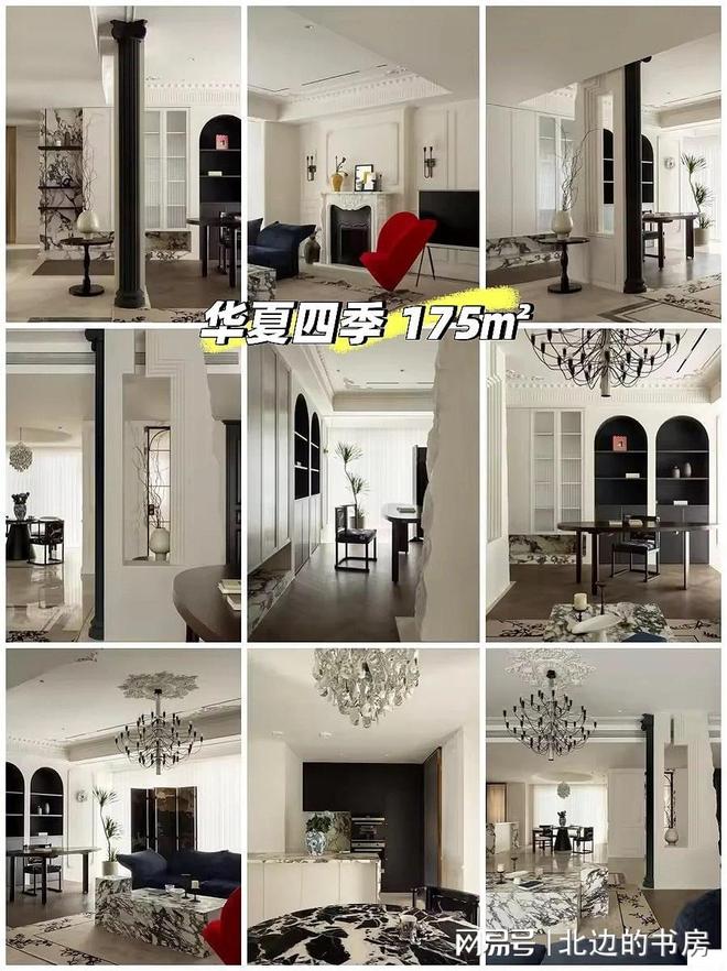 靠谱的软装全案设计品牌实力推荐与场景适配指南(图1)