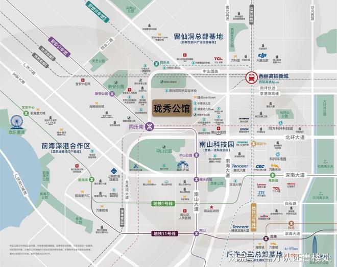 卓越珑秀公馆价格信息！南山改善型住区户型解析+置业指南速领(图8)