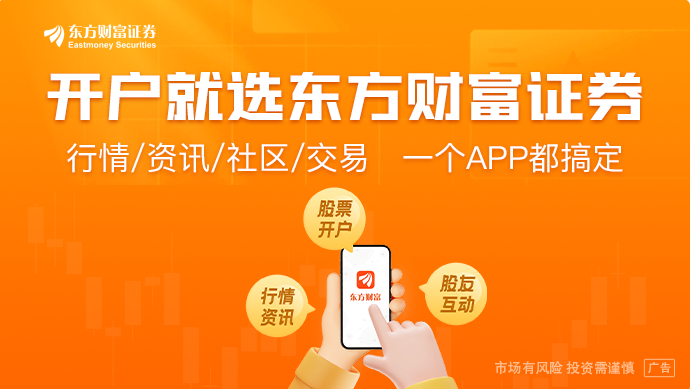 2月4日晚间沪深上市公司重大事项公告最新快递(图1)