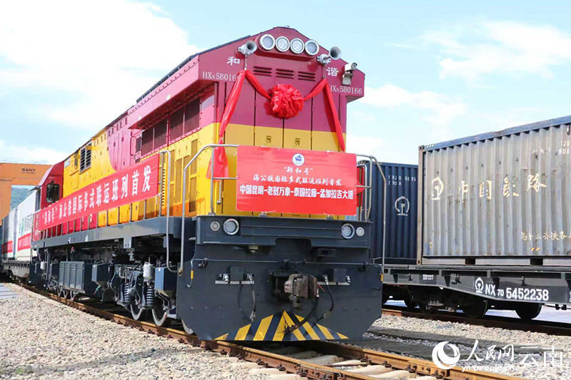 中老铁路开通运营四年：一条铁轨双向奔赴(图3)