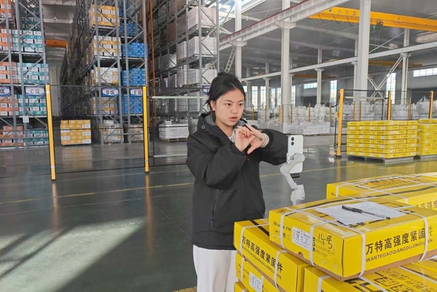 工业县城“触网”记：看“一品一播”如何激活7500万经济增量(图3)