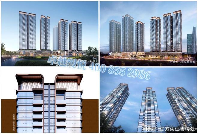 卓越缦悦怎么样？深度问答：交付标准物业品牌社区规划权威解读(图14)