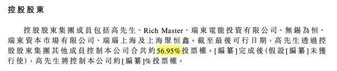 九游娱乐：为恒智能56岁董事长孙耀杰是西安交大博士曾任兆伏新能源CTO(图2)