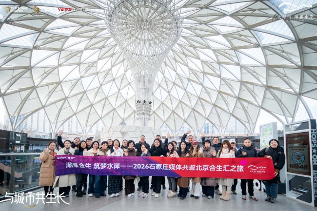 落子太平河合生汇擎动城市商业新封面(图4)