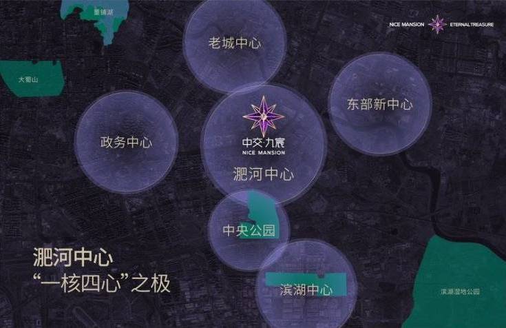 中交九宸-合肥买房必看!五大高性价比楼盘推荐(图4)