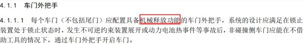 九游娱乐：都2026了别再让国产新能源车被带节奏了(图1)