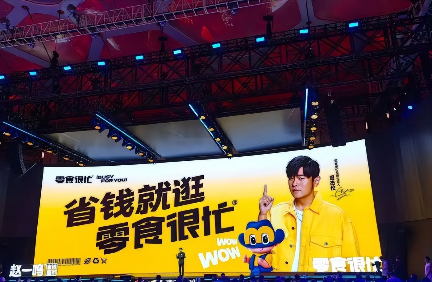 九游娱乐：2万店包围县城鸣鸣很忙的下沉市场如何撑起460亿营收？(图3)