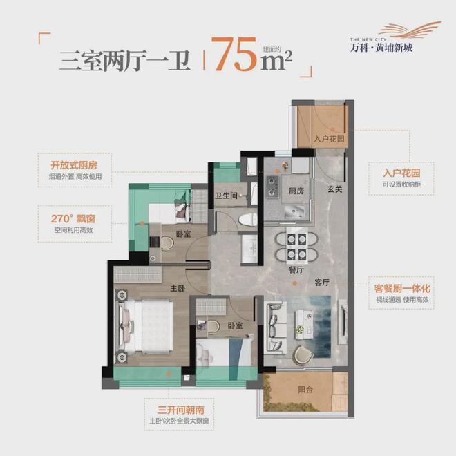 ✍✧启幕@万科黄埔新城售楼处发布：敬献时代地标级奢邸(图2)
