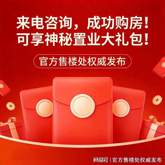 ✍✧启幕@万科黄埔新城售楼处发布：敬献时代地标级奢邸(图6)