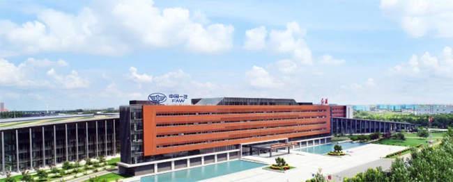 中国一汽：转型提质增效数智赋能未来(图1)