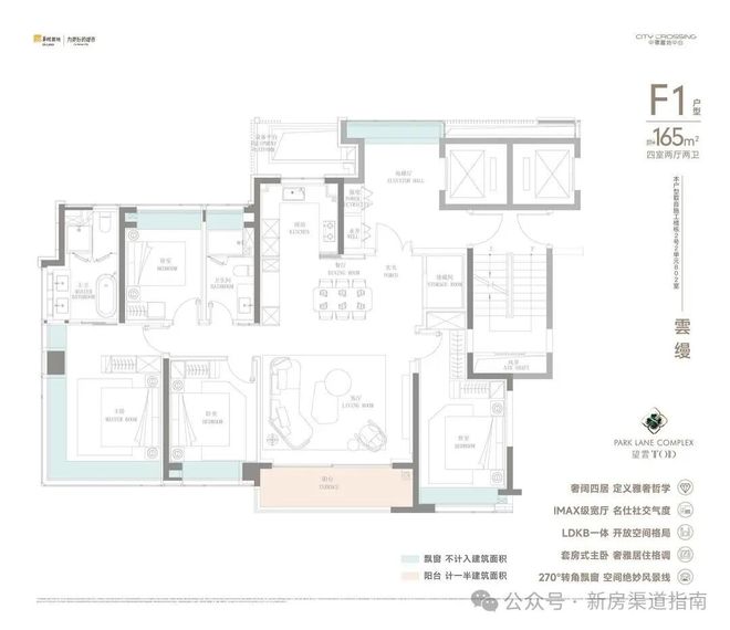 中环置地中心望云售楼处发布：中环置地望云豪宅已成绝响(图5)