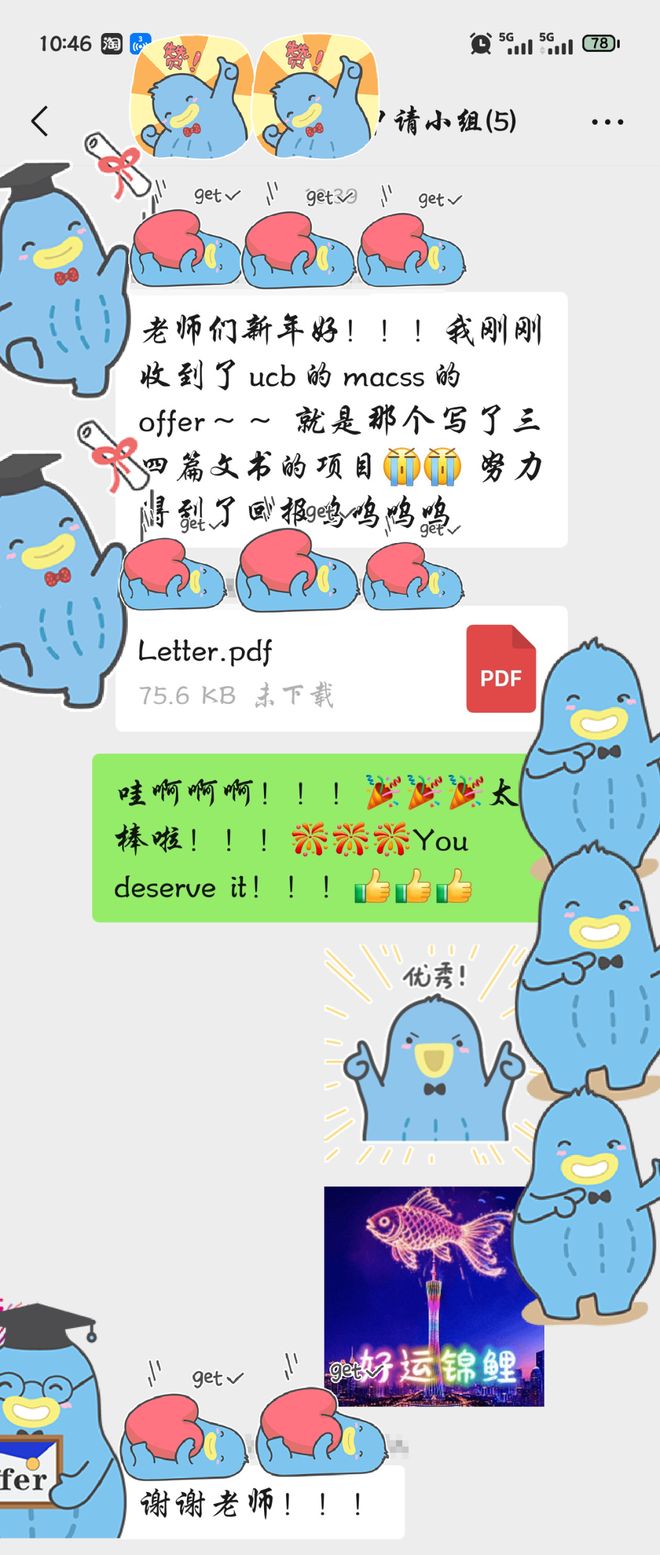 UCBerkeley热门offer来自【西交利物浦】！(图2)