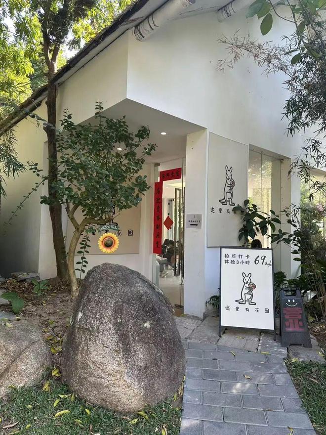 逛公园要先付69元拍照费？深圳一免费公园现收费“园中园”引质疑(图3)