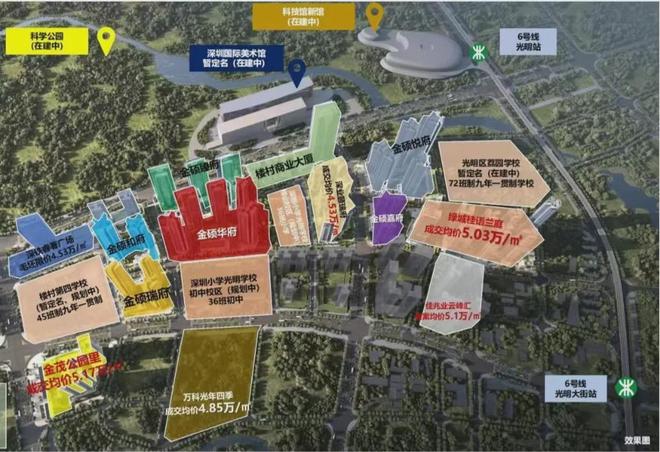 聚焦满京华金硕臻府售楼处发布：金硕臻府居住标准!(图1)