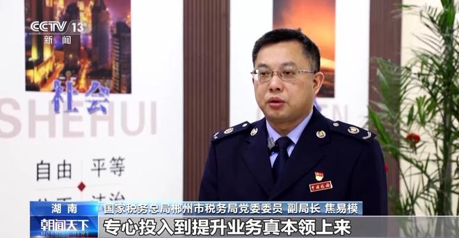 从公务餐桌到社区网格“智慧治理”为基层增能减负(图4)