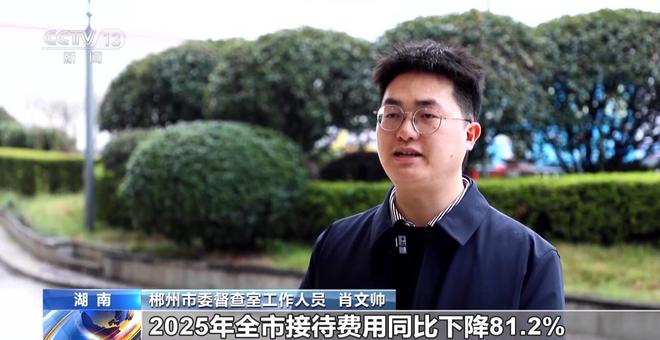 从公务餐桌到社区网格“智慧治理”为基层增能减负(图2)