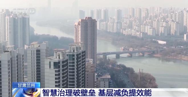 从公务餐桌到社区网格“智慧治理”为基层增能减负(图7)