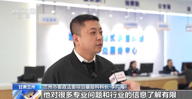 从公务餐桌到社区网格“智慧治理”为基层增能减负(图10)