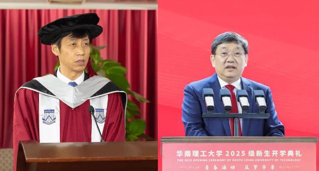 杨中民当选院士后荣归华工华南理工迎来“双院士”时代(图7)