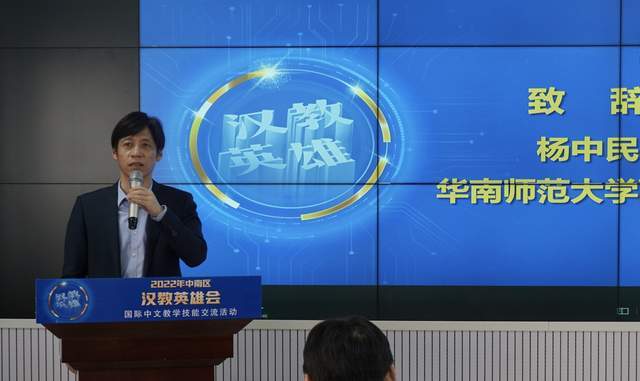 杨中民当选院士后荣归华工华南理工迎来“双院士”时代(图4)