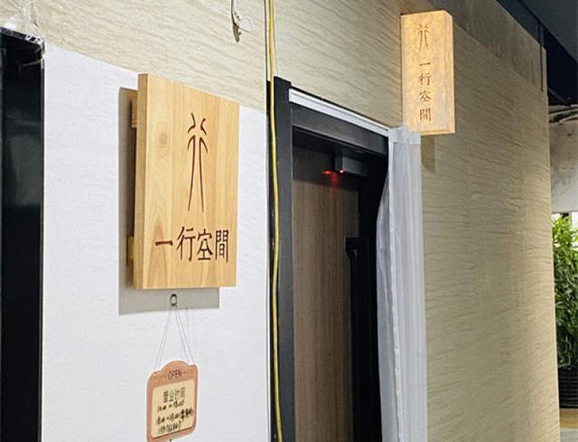 九游娱乐NineGame：马年小书店如何吸引读者？我们走访了六家书店听听店主和主理人怎么说(图9)