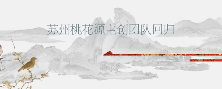 蓝城丹枫云庐(售楼处)网站-2024蓝城丹枫云庐营销中心(售楼处)欢迎您-周边环境-户型-价格-地址-楼盘详情-户型配套-电话-交房时间(图5)