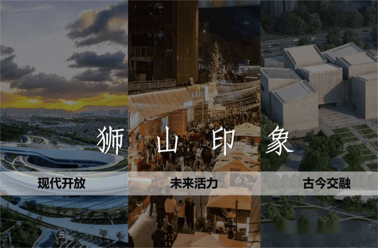 澜庭壹号院(售楼处)网站-2024澜庭壹号院营销中心(售楼处)欢迎您-狮山核心区-低密合院叠墅洋房-户型价格-楼盘详情(图3)